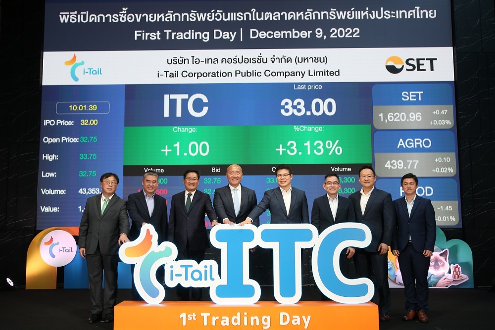 ไทยยูเนี่ยน ส่ง ITC ธุรกิจอาหารสัตว์เลี้ยง เทรดวันแรก   