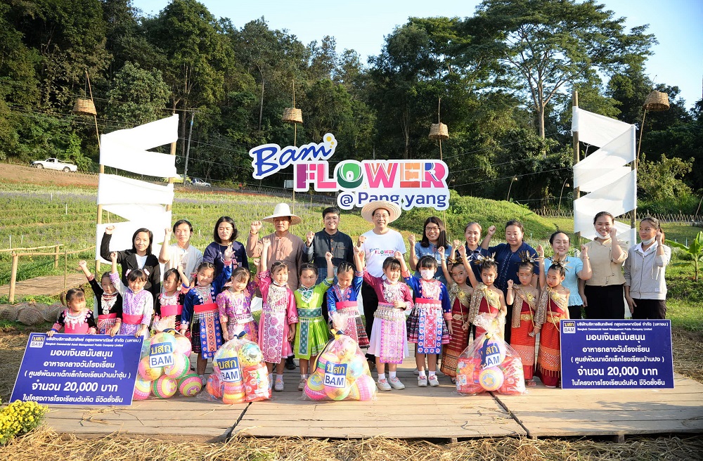 เปิดโครงการ BAM Flower @ Pang yang   