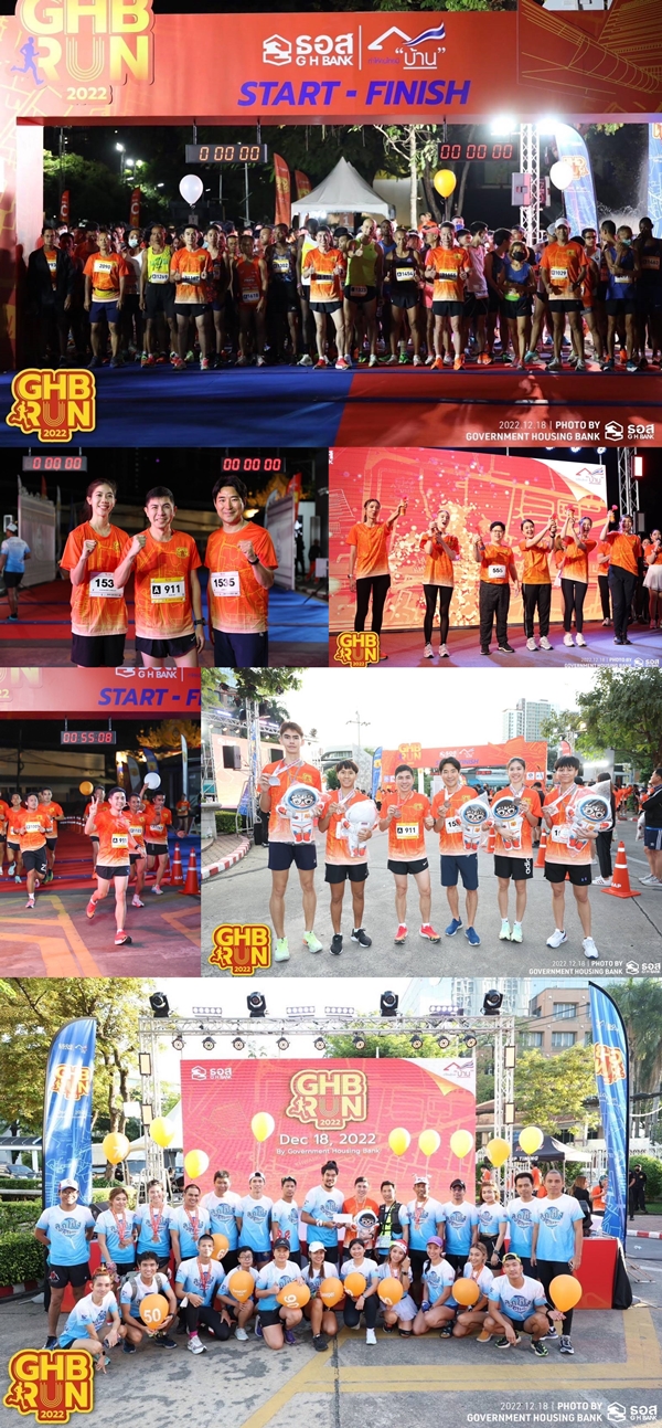 คึกคัก! ธอส.ปลื้ม นักวิ่งกว่า3,000 ชีวิตร่วมงาน"GHB RUN 2022"   