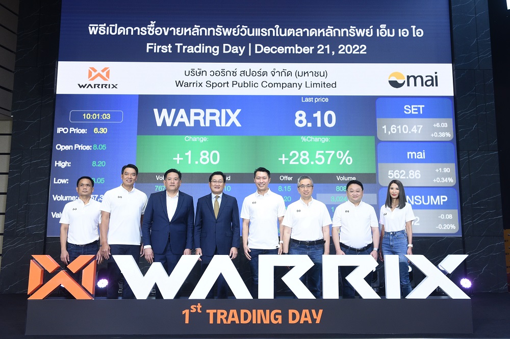 WARRIX เข้าเทรพวันแรก   