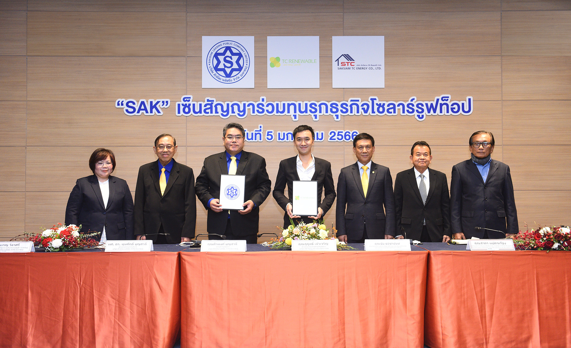 SAK ร่วมทุน ทีซี รีนิวอะเบิ้ล ผุด "ศักดิ์สยาม ทีซี เอ็นเนอร์ยี่"