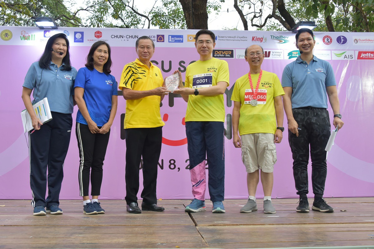 "วิริยะประกันภัย" ร่วมสนับสนุน   