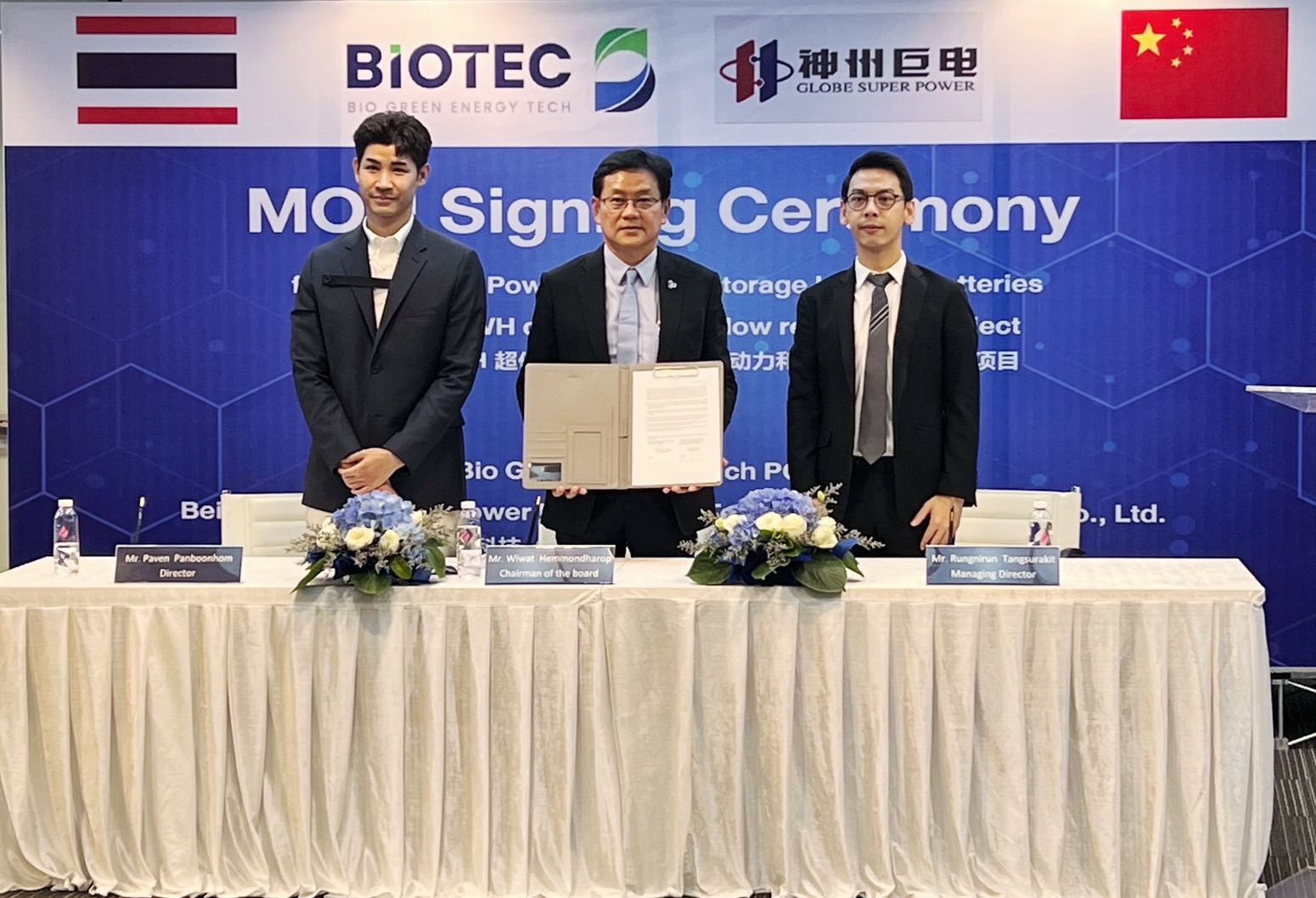 "BIOTEC" สยายปีกลุยธุรกิจ SOLAR-Battery Energy Storage   