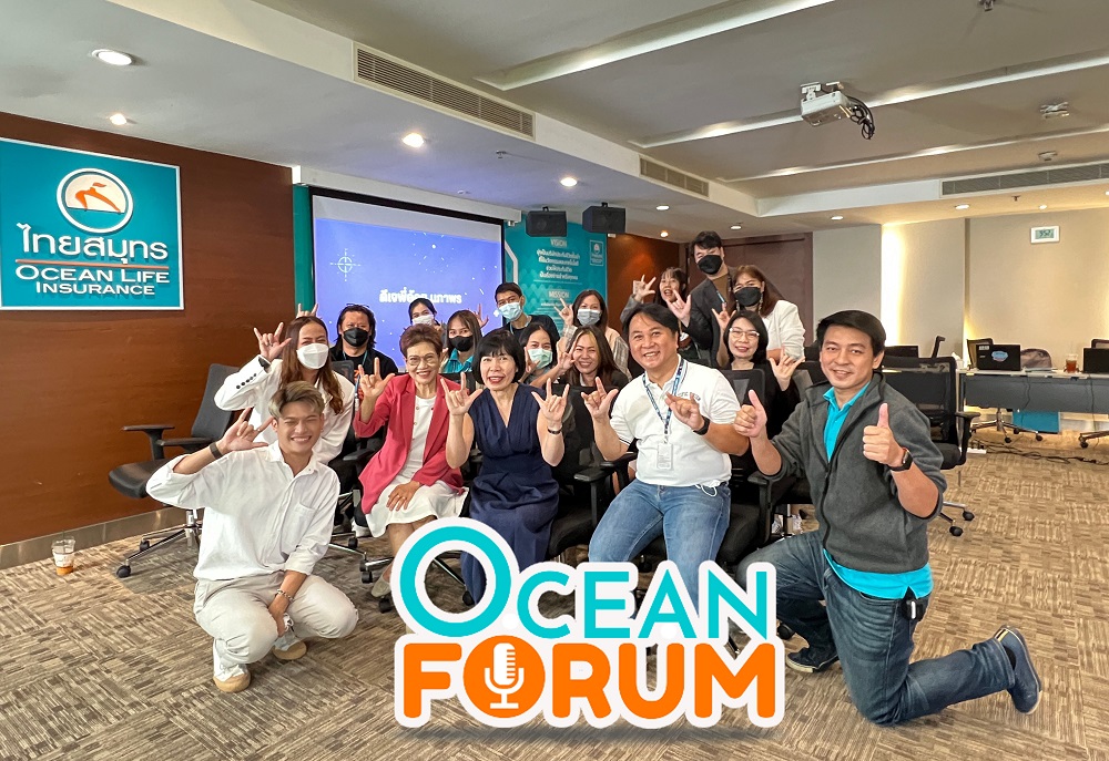 OCEAN LIFE ไทยสมุทร จับมือ"ดีเจพี่อ้อย"เปิด OCEAN FORUM  