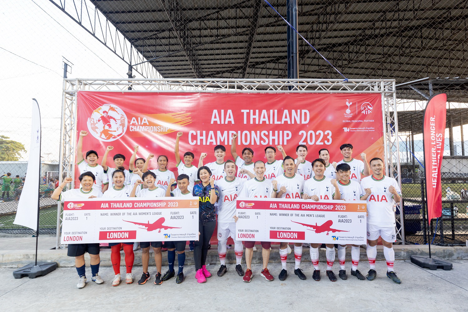 เอไอเอ ประเทศไทย จัดแข่งขัน "AIA Thailand Championship 2023"