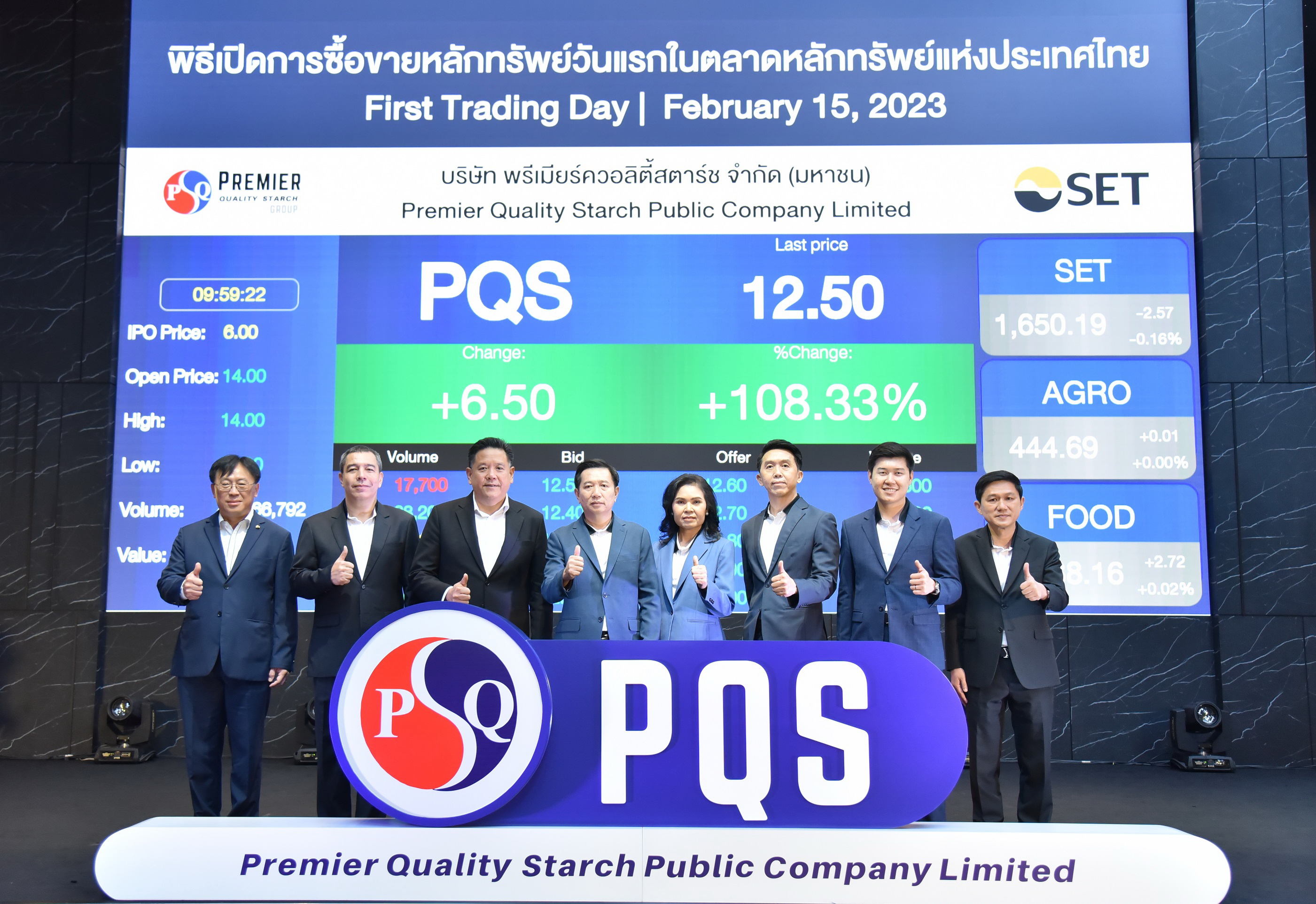 PQS เปิดเทรดวันแรก   