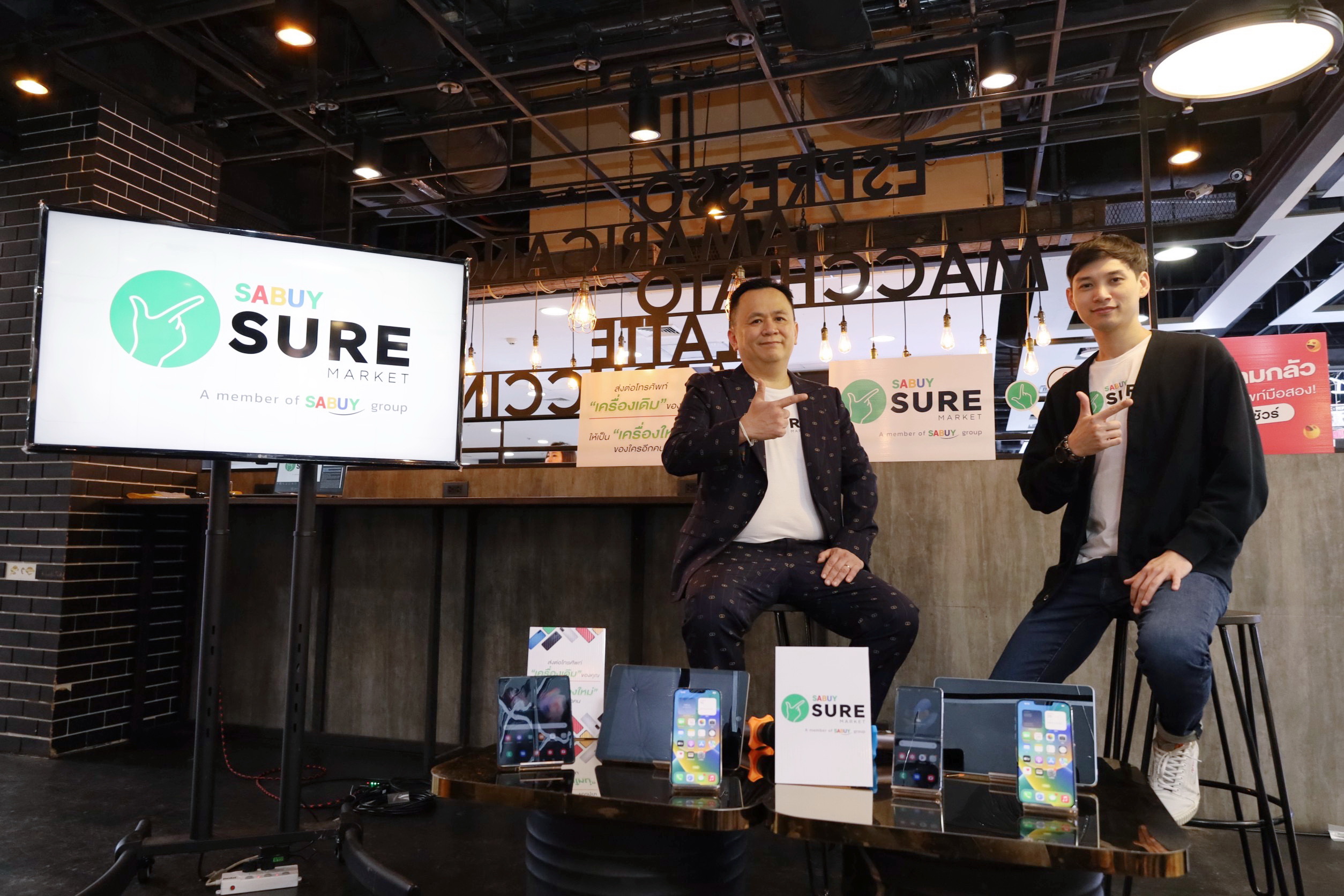 SABUY เปิดตัวธุรกิจใหม่ SABUY Sure Market   