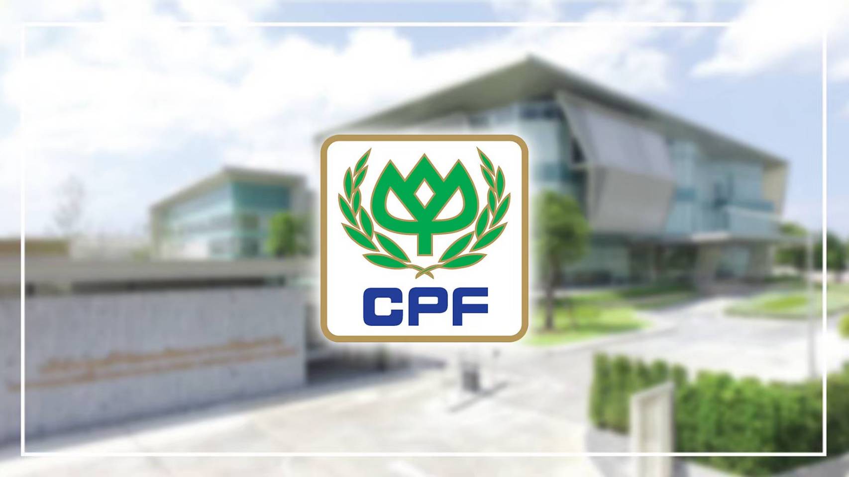 CPF โชว์!กำไรสุทธิปี 65 รวม 13,970 ล้านบาท    