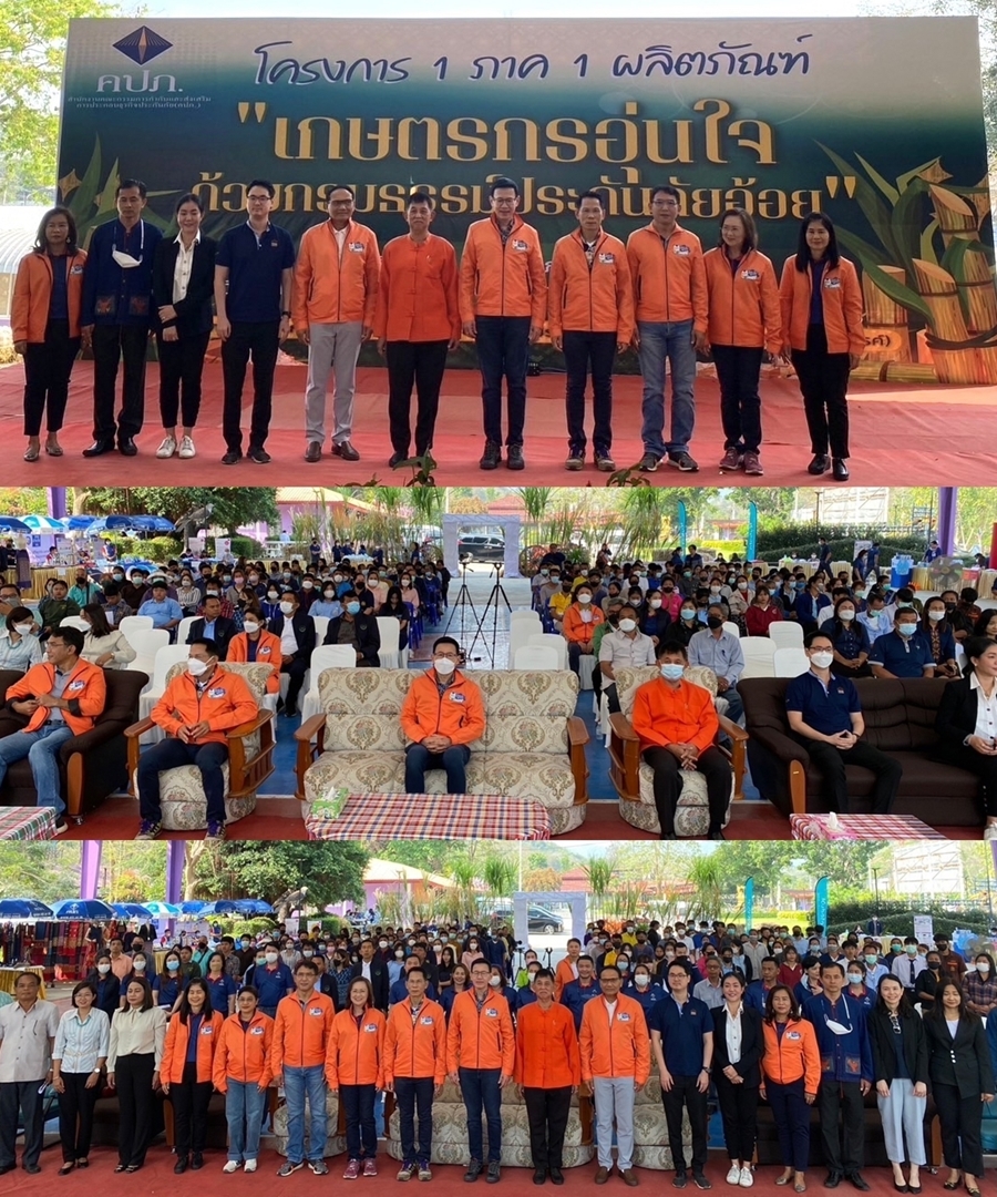 กองทุนประกันวินาศภัยเข้าร่วมโครงการ 1 ภาค 1 ผลิตภัณฑ์   