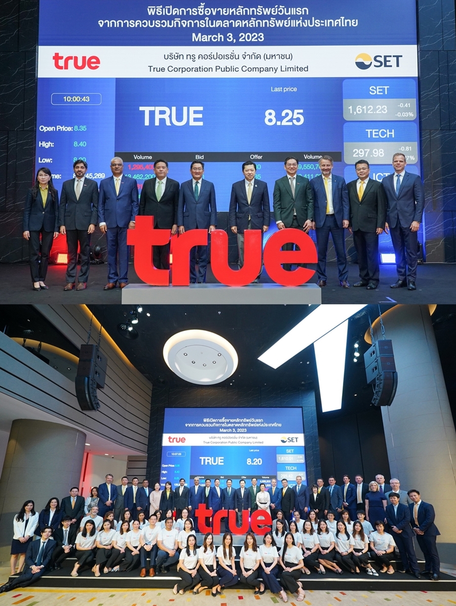 พิธีเปิดการซื้อขายหลักทรัพย์ TRUE วันแรก