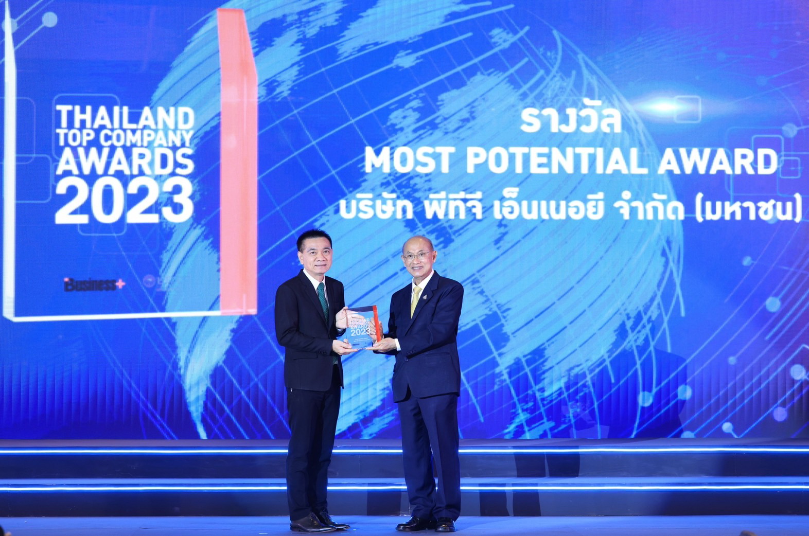 PTGคว้ารางวัล"THAILAND TOP COMPANY AWARD 2023"   