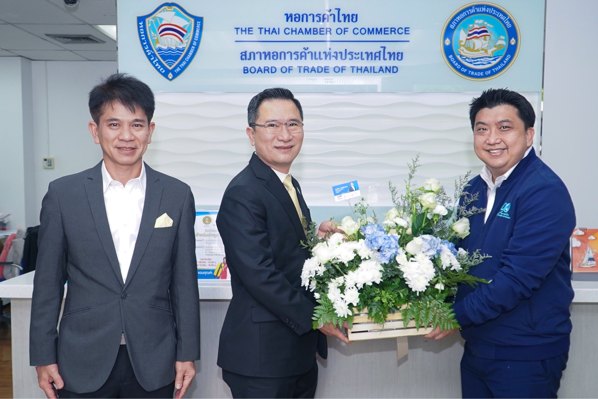 EXIM BANK ร่วมแสดงความยินดี   