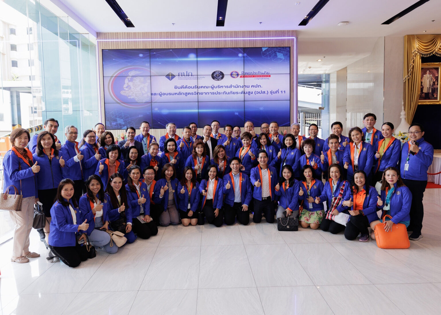 ทิพยประกันภัยต้อนรับคณะผู้ทรงคุณวุฒิหลักสูตรสำหรับผู้บริหารระดับสูง   