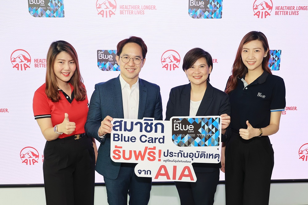 เอไอเอ ประเทศไทย จับมือ โออาร์ มอบประกันอุบัติเหตุจาก ALive Powered by AIA ฟรี