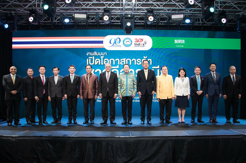 EXIM BANK ร่วมบรรยายสัมมนา