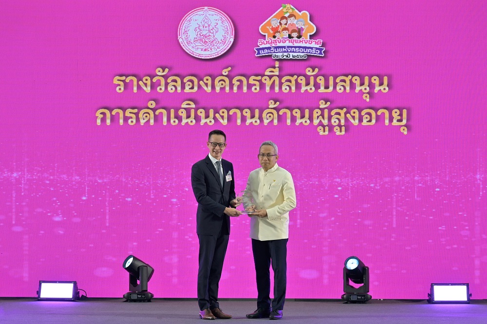 เมืองไทยประกันชีวิต รับโล่ประกาศเกียรติคุณ จากพม.