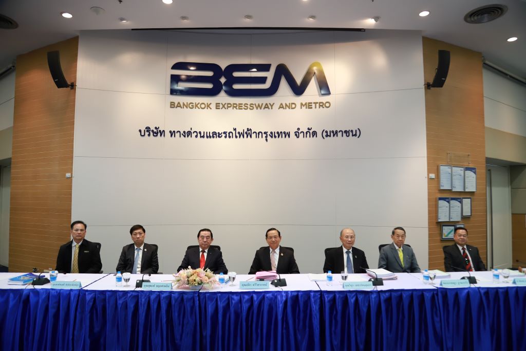 BEM จัดประชุมสามัญ     