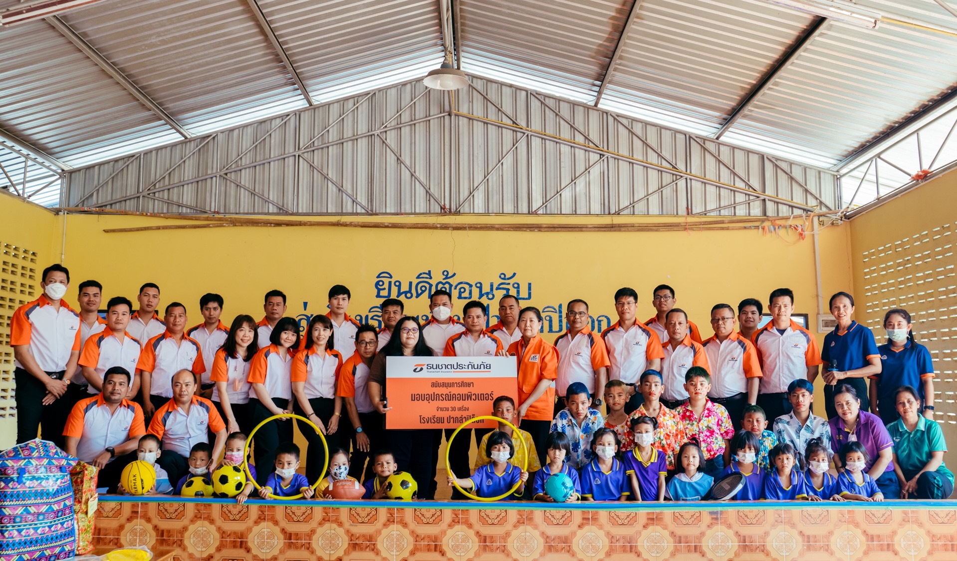 "ธนชาตประกันภัย" ส่งต่อโอกาสทางการศึกษา   