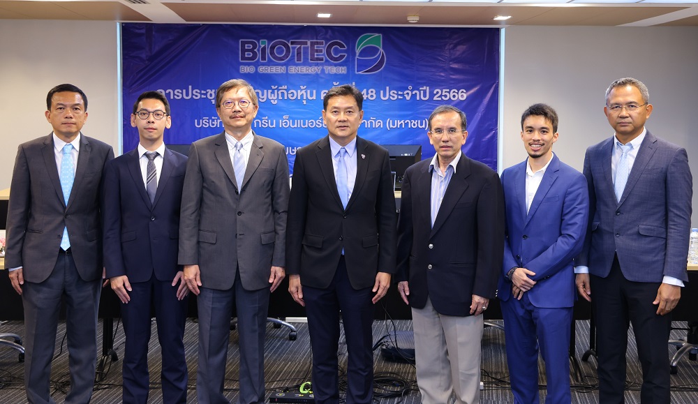 BIOTEC ไฟเขียว เสนอขายหุ้นกู้1,000ล้านบาท   