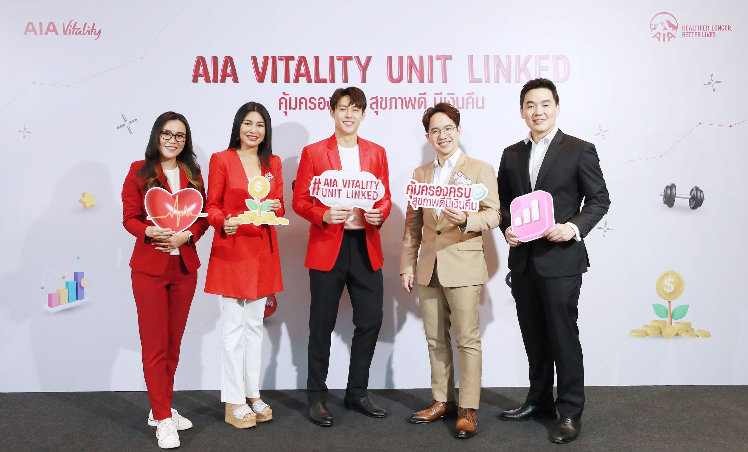 "เอไอเอ ประเทศไทย" เปิดตัว "AIA Vitality Unit Linked" ผนึก 2 ผลิตภัณฑ์   