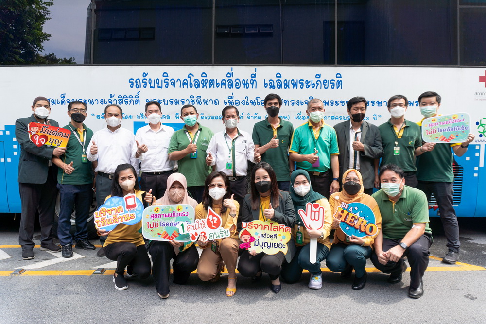 "ไอแบงก์" รวมใจบริจาคโลหิต     