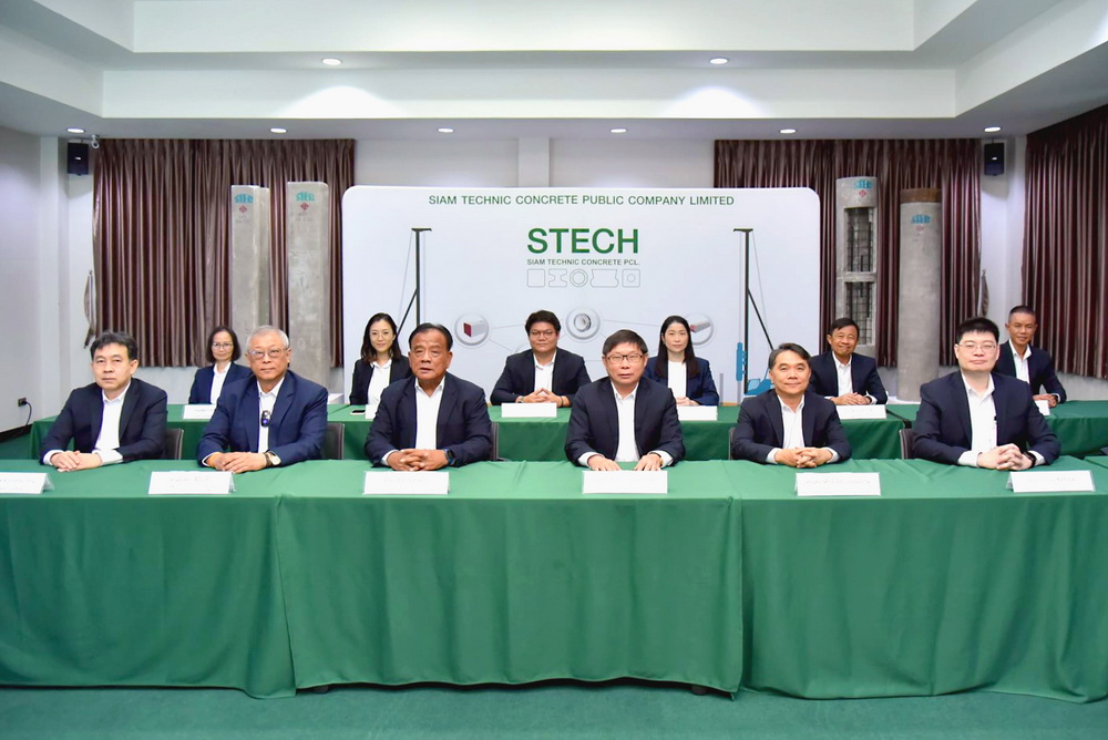 STECHจัดประชุมสามัญผู้ถือหุ้น   