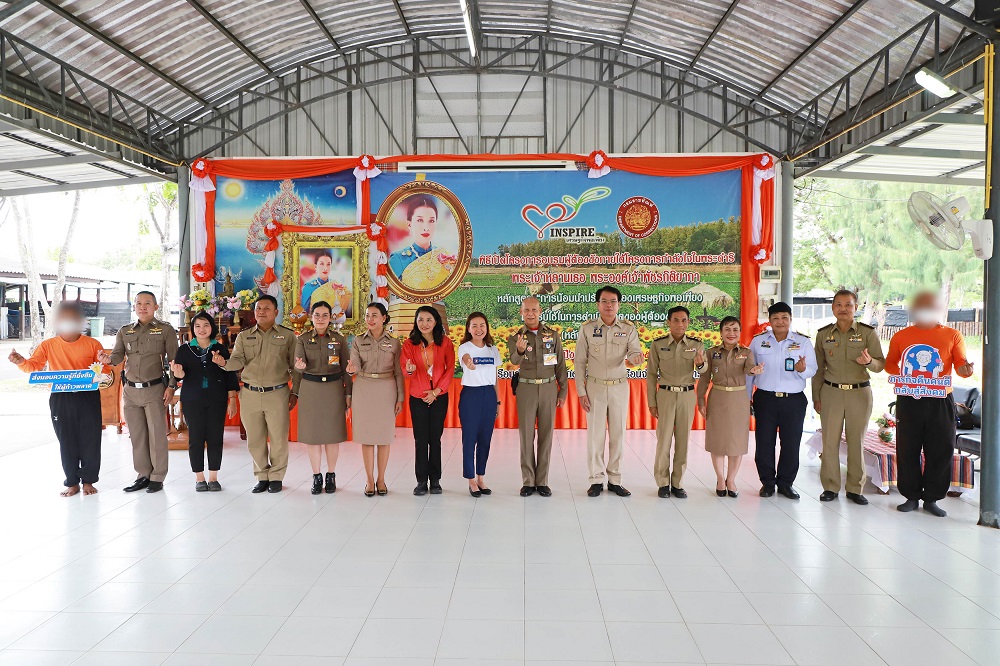 "เงินติดล้อ" ถ่ายทอดการใช้ VDO E-learning    