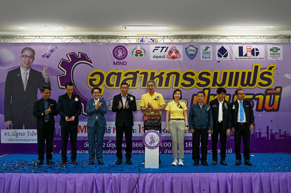 SME D Bank ร่วมเปิดงาน "อุตสาหกรรมแฟร์ ปทุมธานี"     