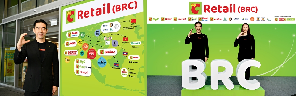 BRC โชว์กึ๋น! "บิ๊กซี รีเทล" รายได้แสนล้าน รีเทิร์น!ตลาดหุ้น     