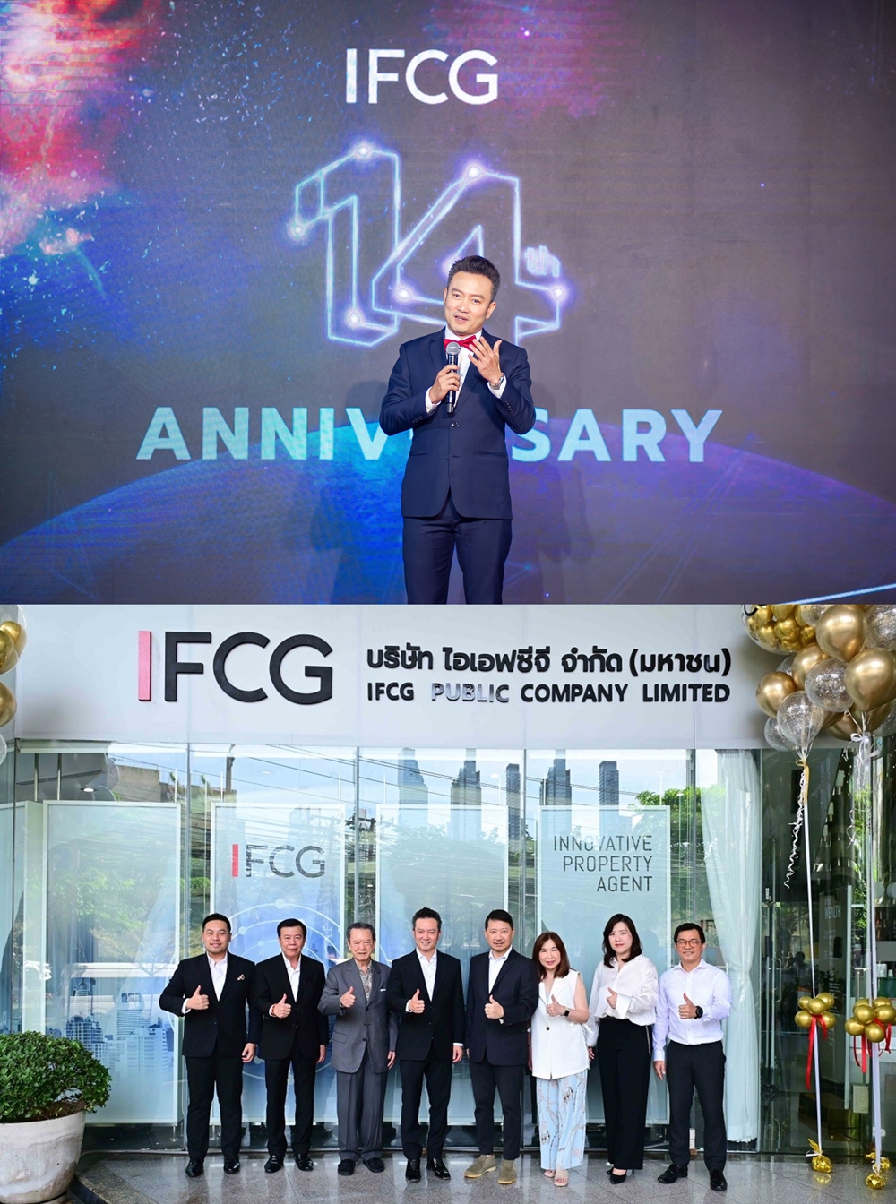 IFCG นายหน้าอสังหาฯ ปักธง!ระดมทุน IPO    