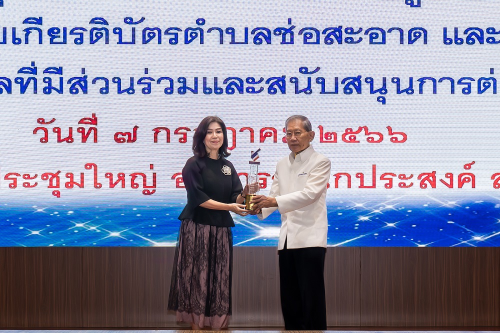 "นุสรา (อัสสกุล) บัญญัติปิยพจน์" CEO แห่ง OCEAN LIFE ไทยสมุทร รับรางวัล   