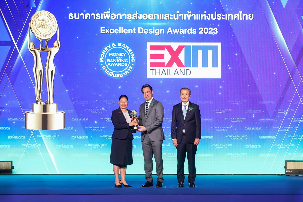 EXIM BANK คว้ารางวัล “บูทสวยงามยอดเยี่ยม”