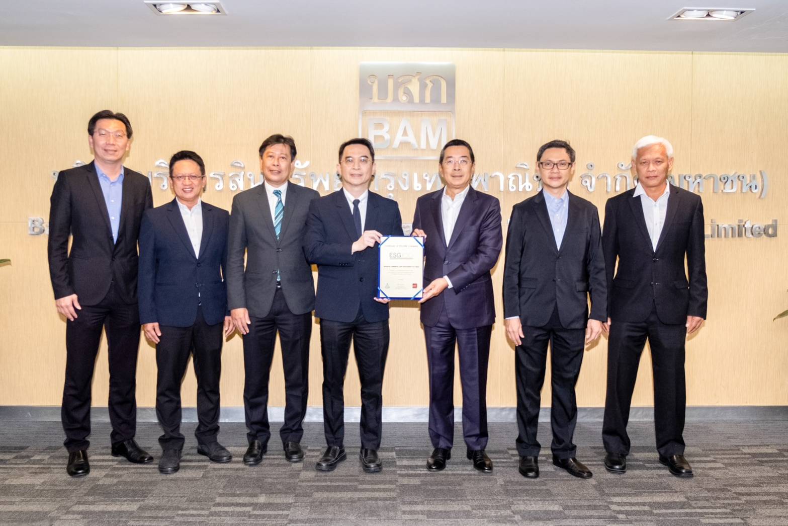 BAM ติดทำเนียบหุ้น ESG100 ประจำปี 2566     