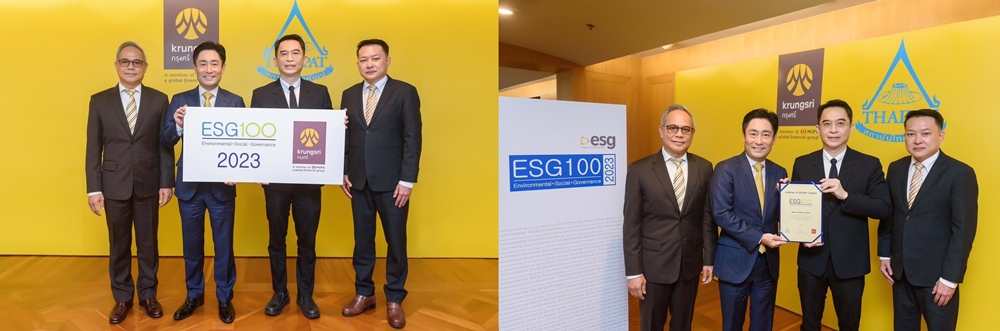 กรุงศรี ติดอันดับ ESG100 ปี 2566   