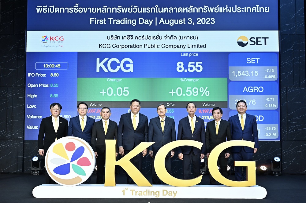 KCG กดปุ่ม!ซื้อขาย