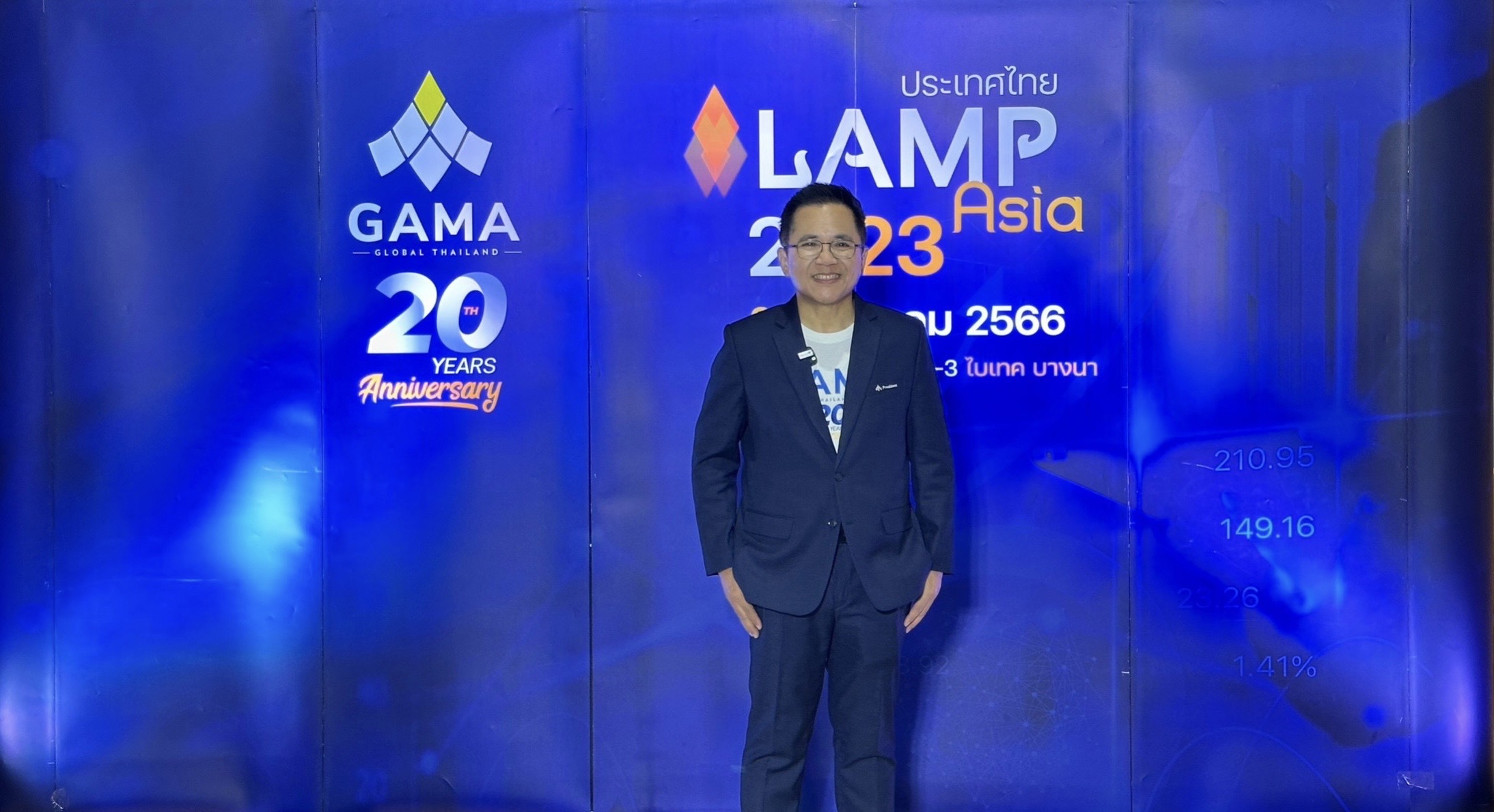 "GAMA Thailand"เจ้าภาพสัมมนาผู้บริหารระดับโลก LAMP Asia 2023     