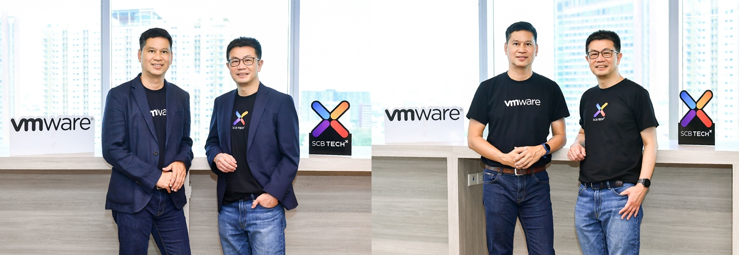 SCB TechXจับมือVMware พัฒนาแพลตฟอร์ม   