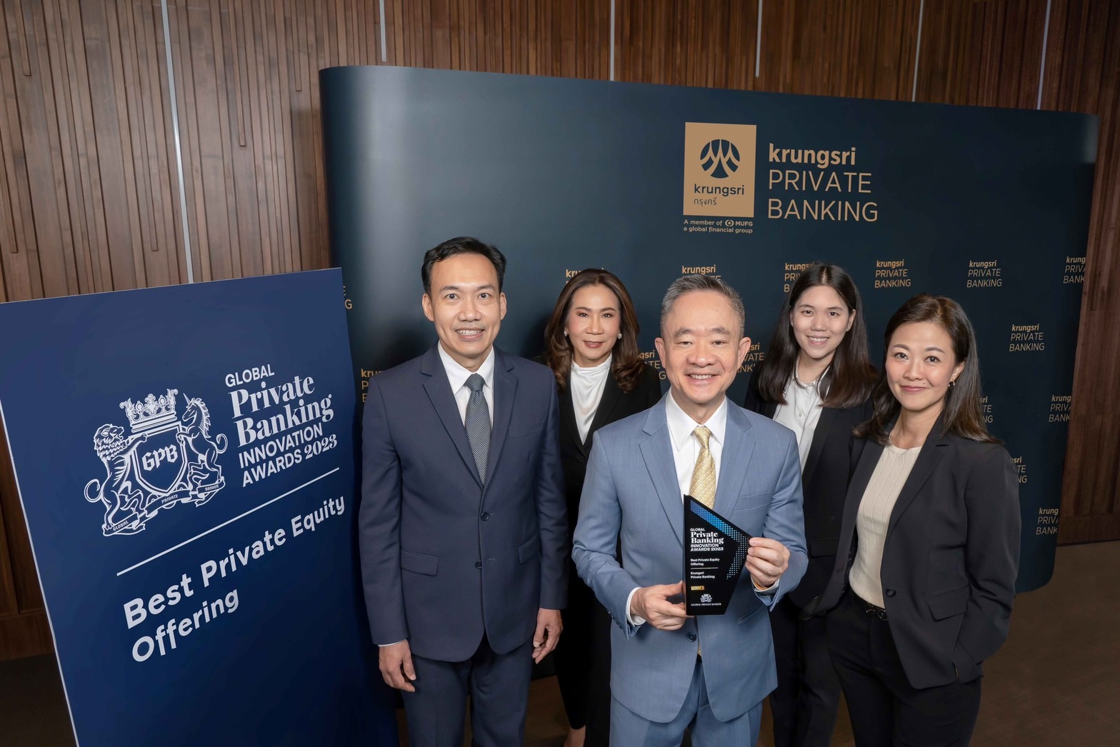 กรุงศรี ไพรเวท แบงก์กิ้ง คว้ารางวัล "Best Private Equity Offering"   