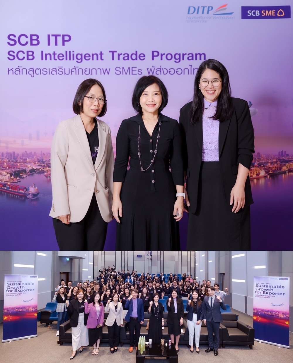 ธนาคารไทยพาณิชย์ จัดโครงการ SCB ITP รุ่นที่ 5     