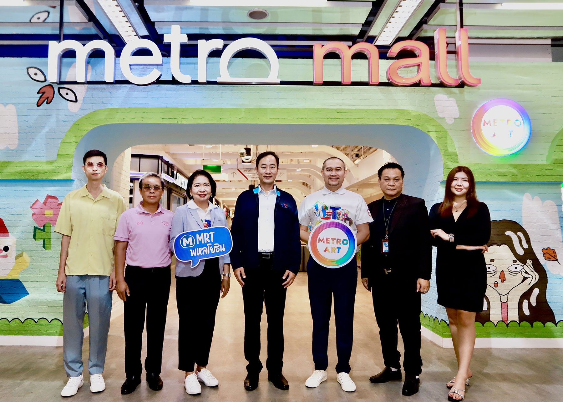 BMN เปิดตัว Metro Art ซีรีย์ 3   