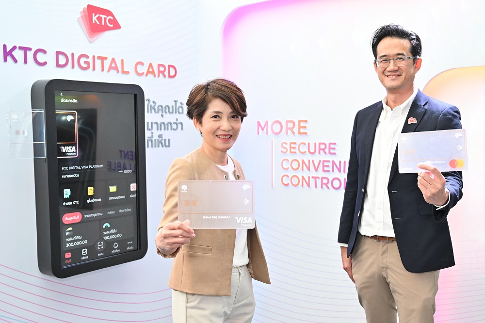 โชว์!บัตร "KTC DIGITAL CREDIT CARD" บัตรเครดิตปลอดภัย