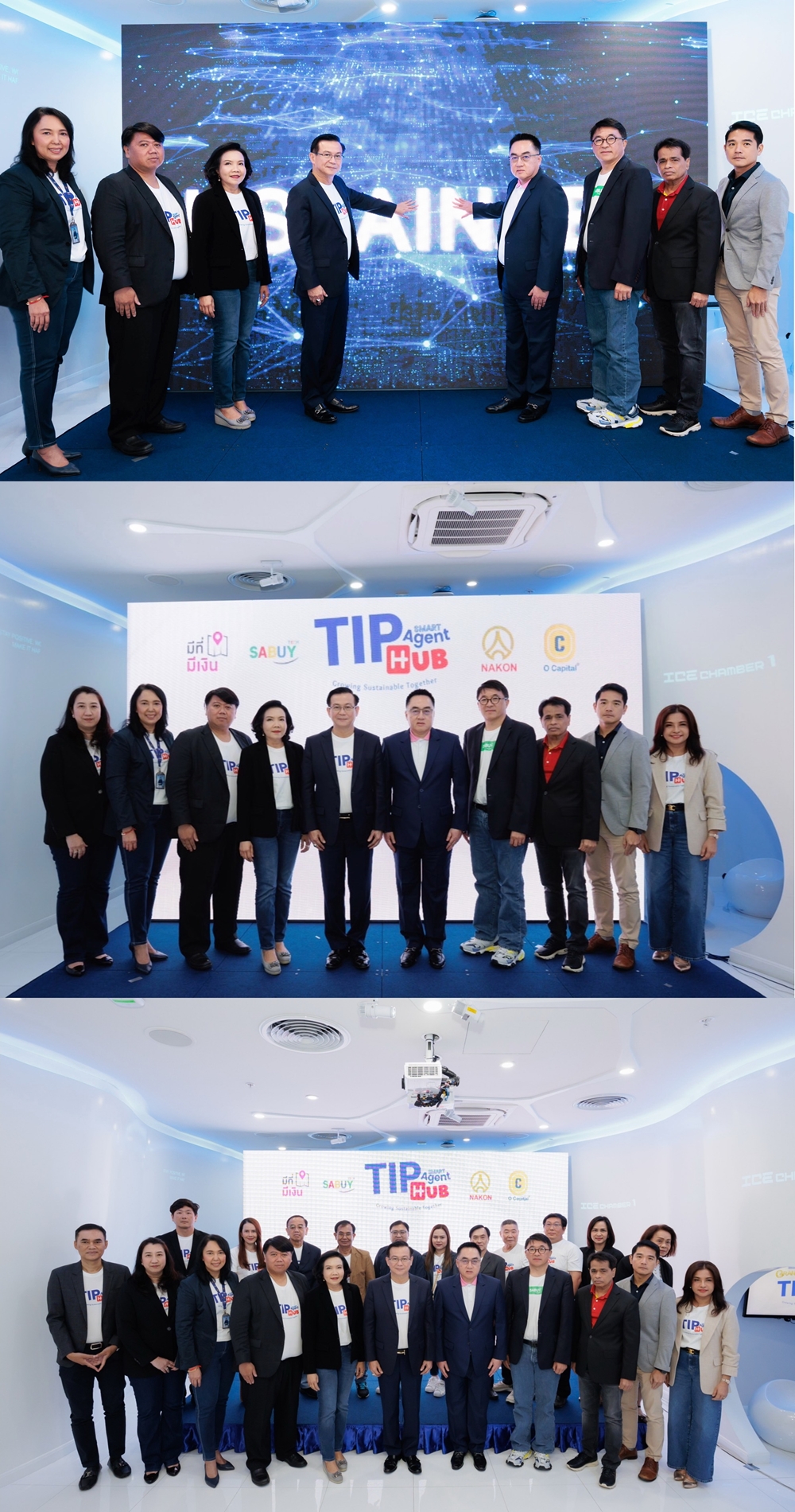 เปิดตัวโครงการ TIP Smart Agent Hub   