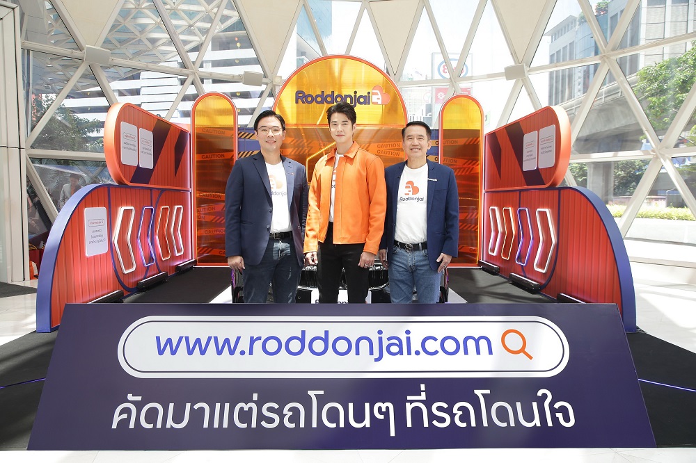 "ทีทีบีไดรฟ์" รุกหนัก!เปิดแพลตฟอร์ม Roddonjai ซื้อ-ขายรถยนต์มือสอง     