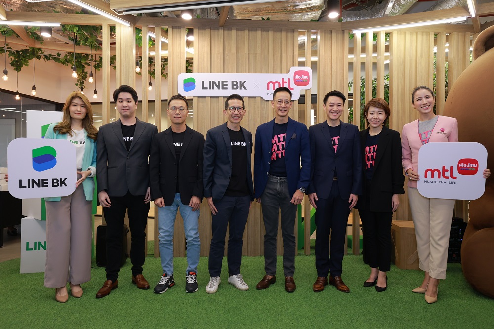 LINE BK เร่งเครื่องรุกนายหน้าประกันเต็มตัว    