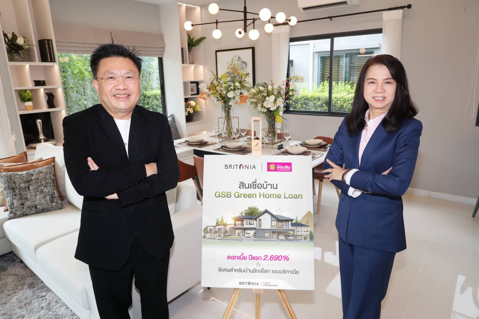 "บริทาเนีย" จับมือ "ออมสิน" ร่วมสนับสนุนการมีบ้านรักษ์โลก