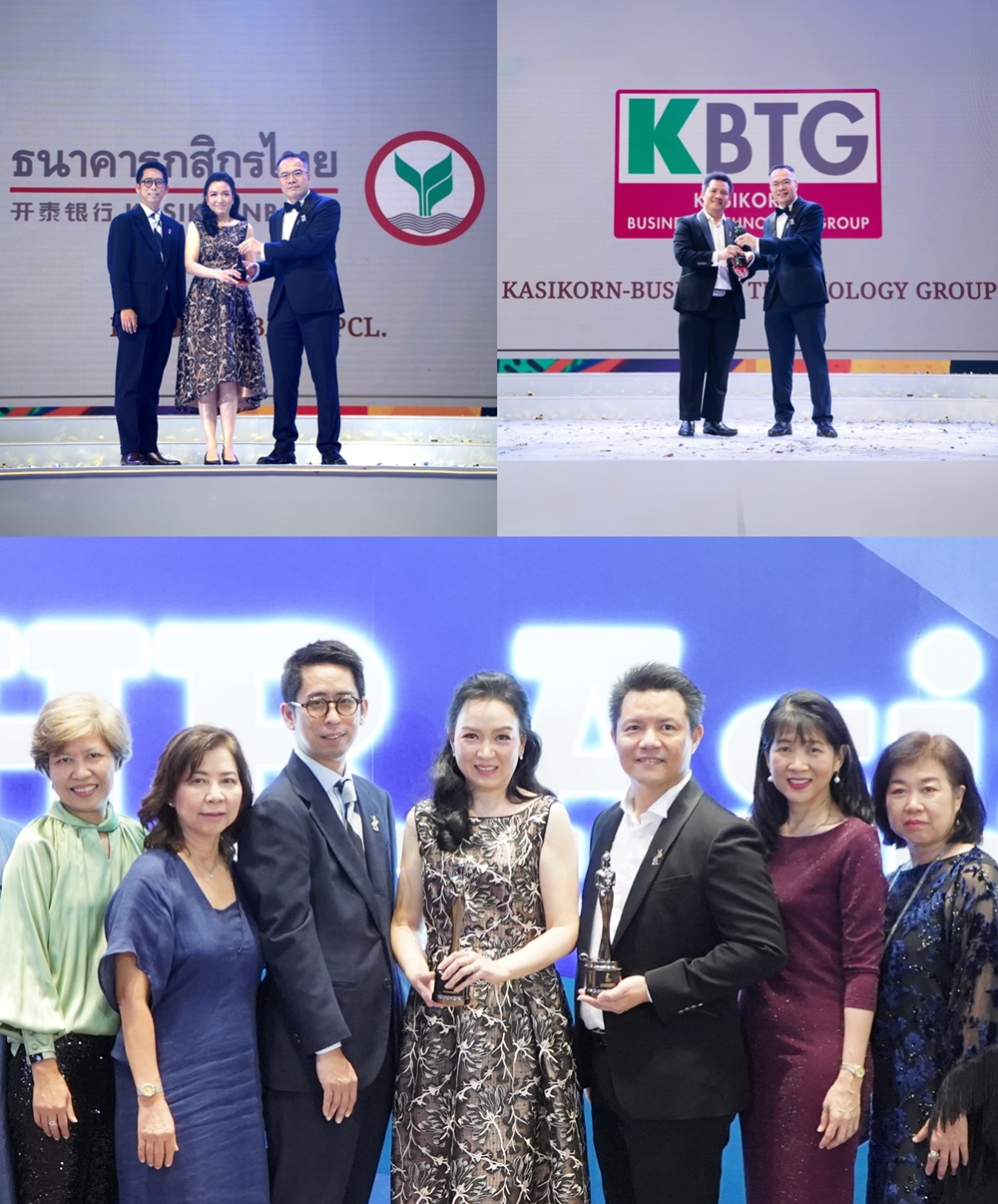 "กสิกรไทย-KBTG" คว้ารางวัล   