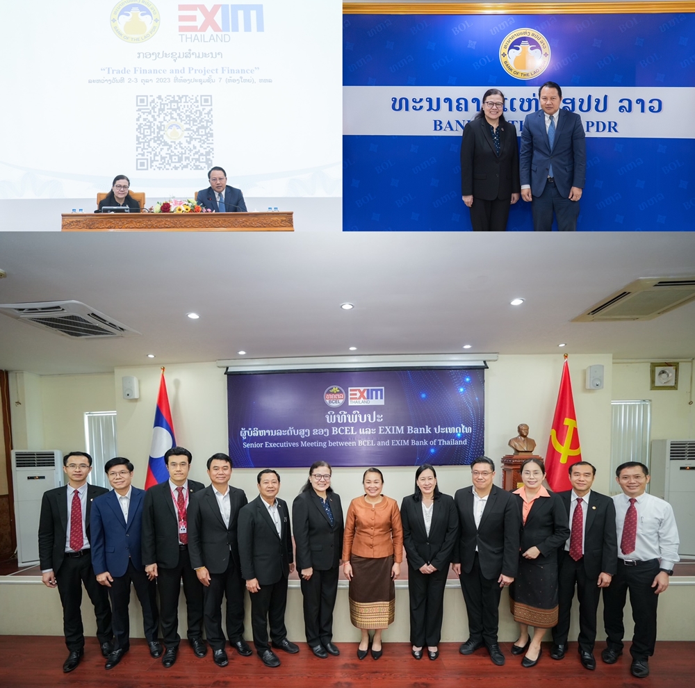 EXIM BANK จัดอบรมบุคลากรด้านการเงินการธนาคารแก่สปป.ลาว