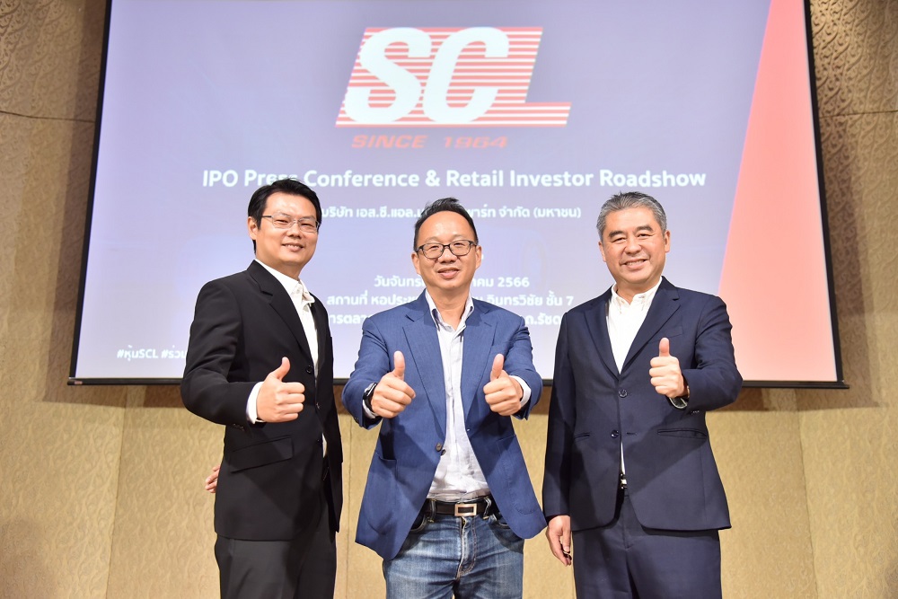 SCL จัดงาน IPO Roadshow สร้างความเชื่อมั่นนักลงทุน     