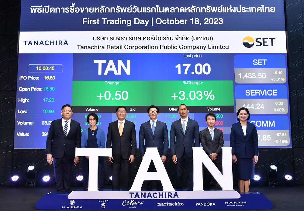 TAN เปิดซื้อขาย   