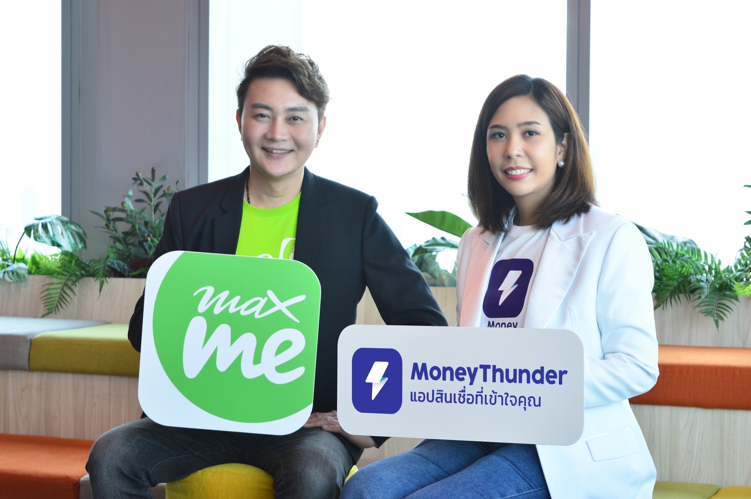 MoneyThunder ปล่อยสินเชื่อสร้างแหล่งเงินทุนปลอดภัย